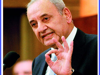 بري: السلاح أوراق لن يتخلى عنها لبنان