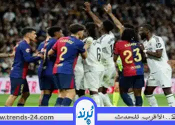 برشلونة يخطف كأس ملك إسبانيا من ريال مدريد في كلاسيكو مجنون بثلاثية مثيرة!