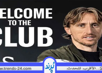 نجم الملكي مدريد “مودريتش” ينضم لملاك نادي سوانزي سيتي الإنجليزي