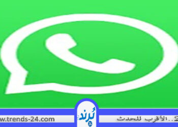 طريقة عبقرية مجربة لـ تشغيل الواتساب بدون إنترنت