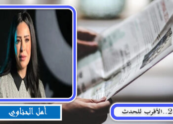 زيارة ماكرون.. ومكاسب القاهرة