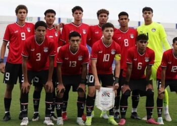 منتخب مصر تحت 17 عامًا يتلقى هزيمة من جنوب أفريقيا في كأس أمم أفريقيا