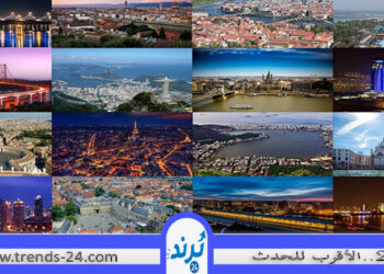 أغنى 9 مدن في العالم 2025