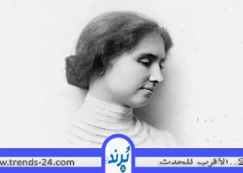 هيلين كيلر