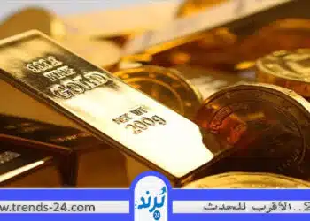 الذهب الأصفر