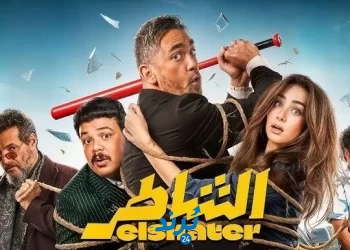 فيلم الشاطر يفاجىء أمير كرارة بسبب الإيرادات