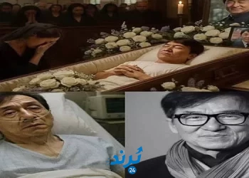 الذكاء الاصطناعي يثير شائعات وفاة جاكي شان