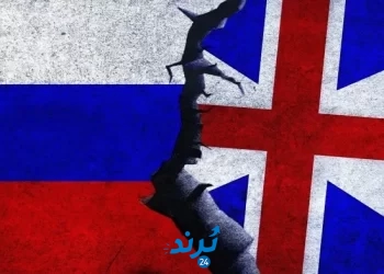روسيا تتهم بريطانيا بـ”السرقة الدولية” بعد تحويل أرباح أصولها المجمدة لأوكرانيا