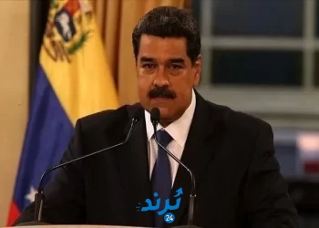 فنزويلا ترفع حالة التأهب العسكري في 5 ولايات بعد عمليات أمريكية في الكاريبي